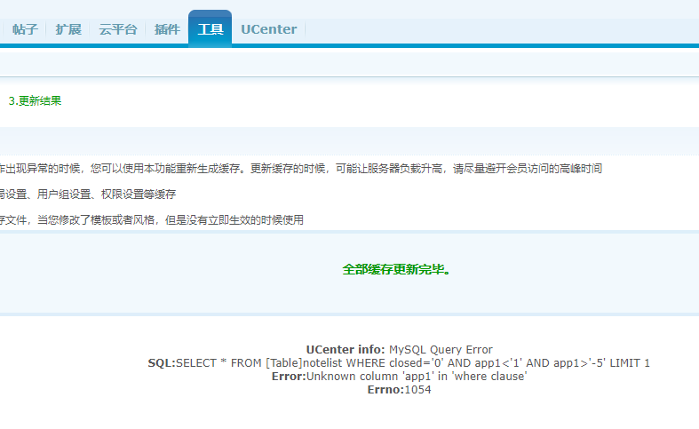 QQ图片20260824154547.png